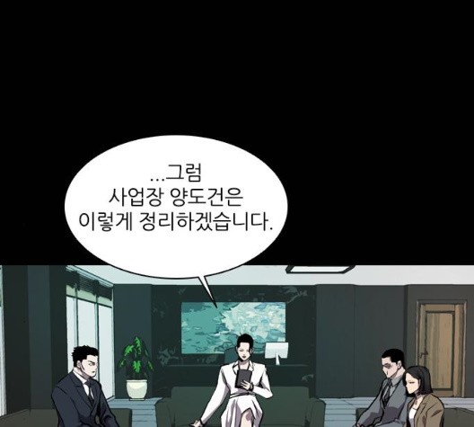 Castle Ch.56 p64