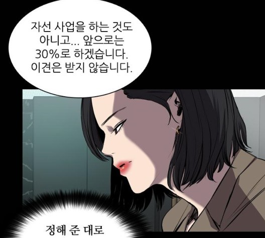 Castle Ch.56 p66