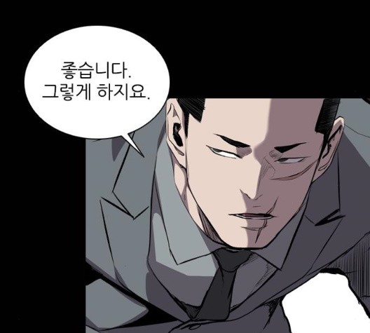 Castle Ch.56 p68