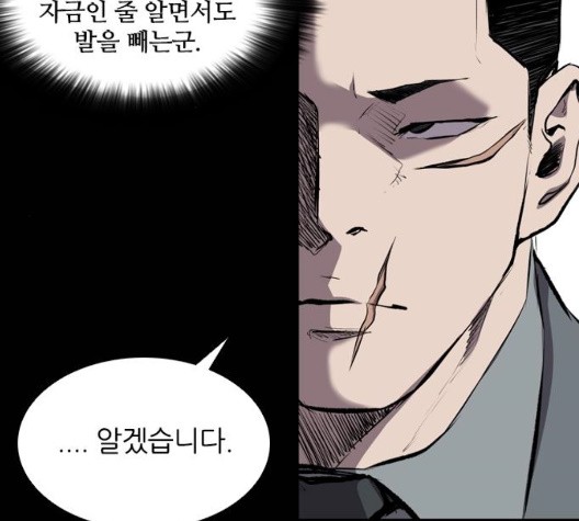 Castle Ch.56 p72