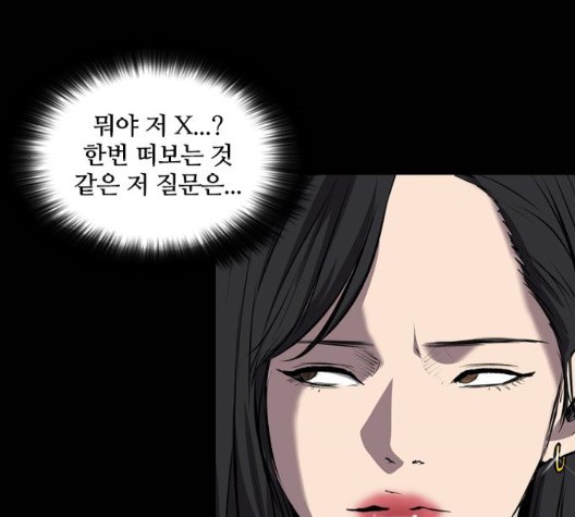 Castle Ch.56 p77