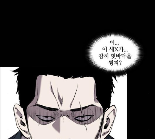 Castle Ch.56 p81
