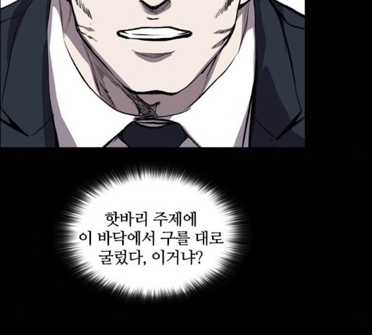 Castle Ch.56 p82