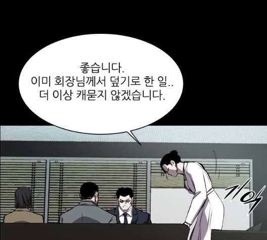 Castle Ch.56 p84