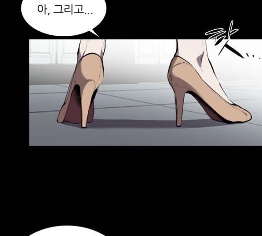 Castle Ch.56 p86