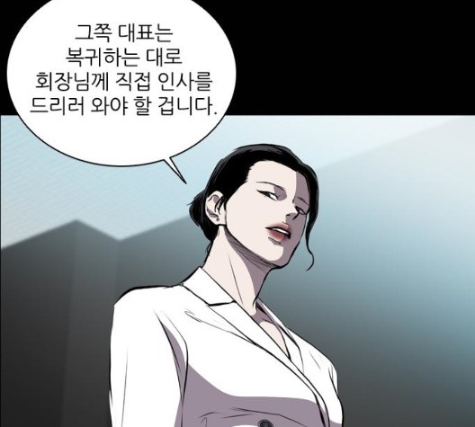 Castle Ch.56 p87