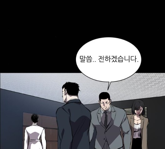 Castle Ch.56 p89