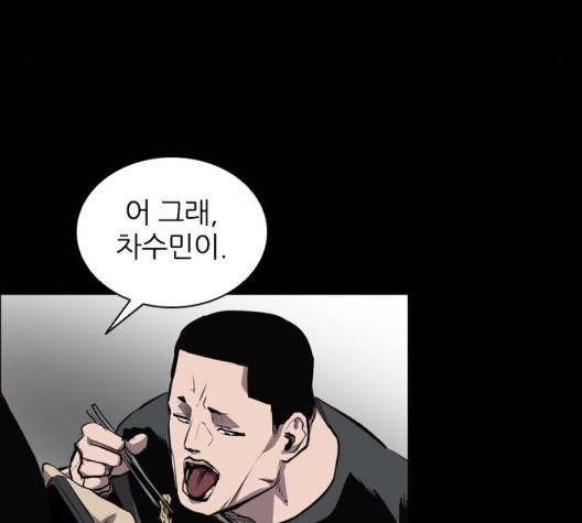 Castle Ch.56 p9