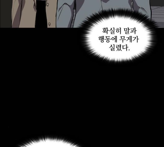 Castle Ch.56 p93