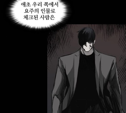 Castle Ch.56 p94