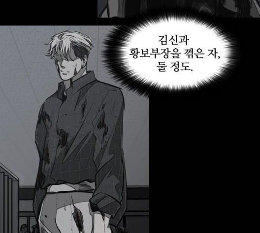 Castle Ch.56 p95