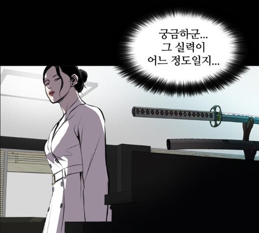 Castle Ch.56 p98