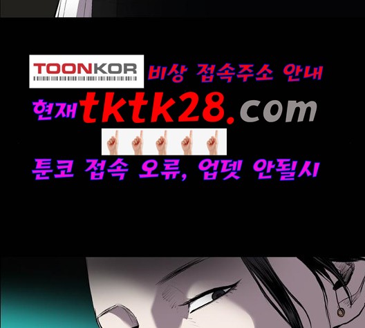 Castle Ch.56 p99