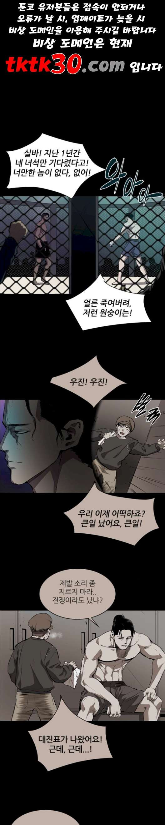 Castle Ch.57 p1