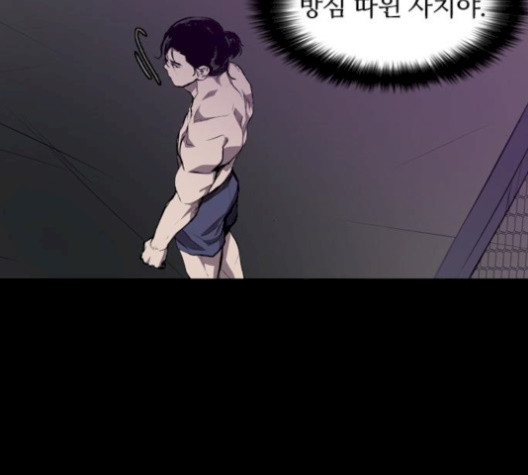 Castle Ch.57 p10