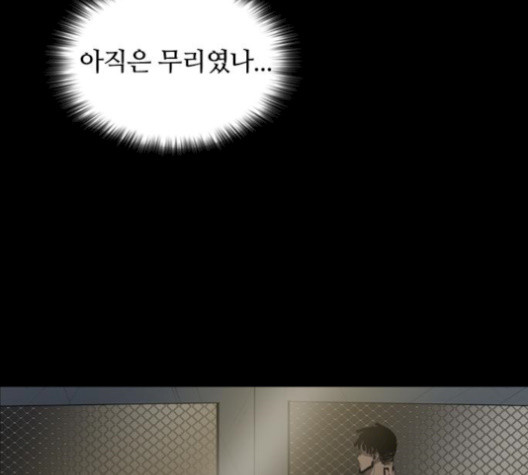 Castle Ch.57 p104