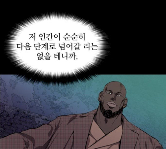 Castle Ch.57 p11