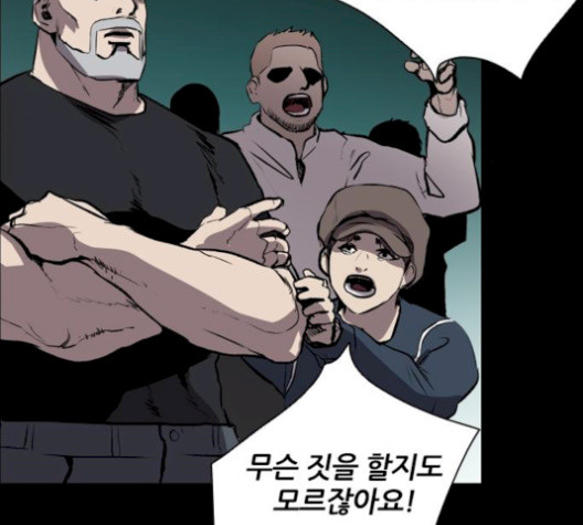 Castle Ch.57 p110