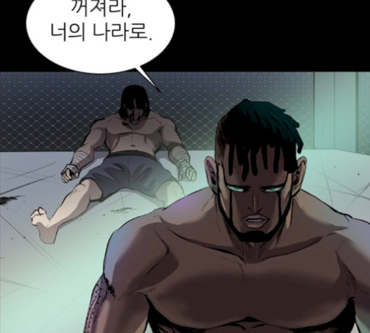 Castle Ch.57 p114