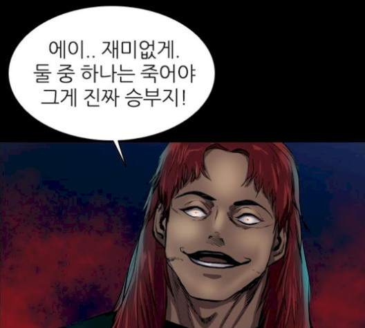 Castle Ch.57 p116