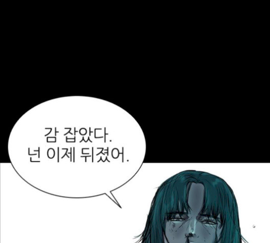 Castle Ch.57 p123