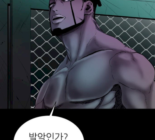 Castle Ch.57 p126