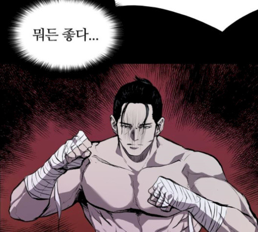 Castle Ch.57 p13