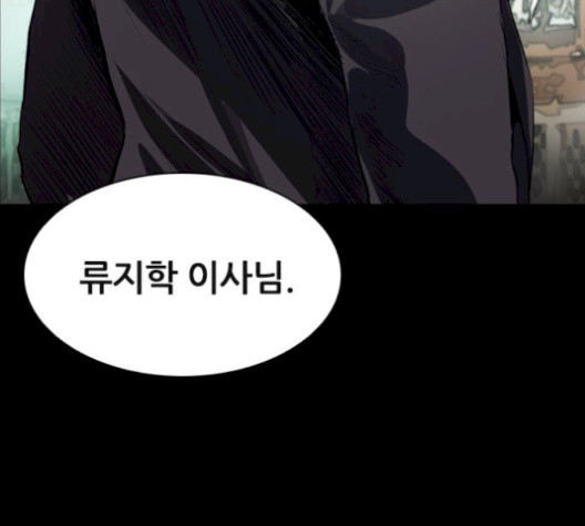 Castle Ch.57 p136