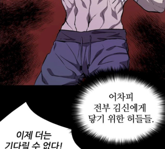 Castle Ch.57 p14