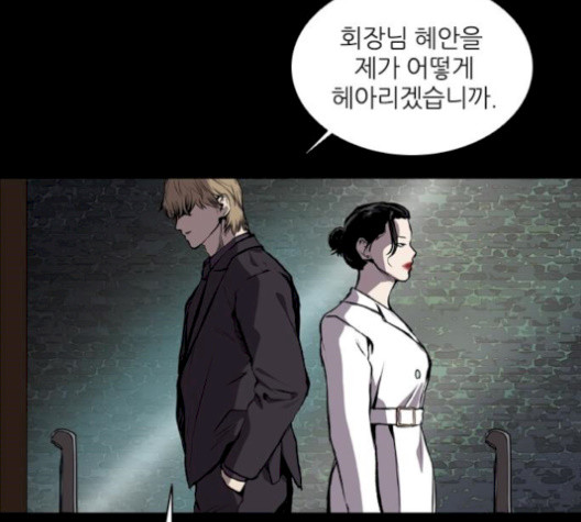 Castle Ch.57 p142