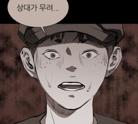 Castle Ch.57 p2