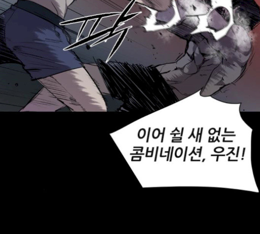 Castle Ch.57 p25