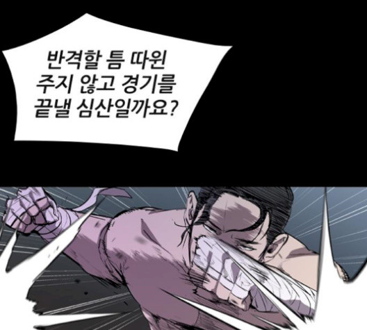 Castle Ch.57 p26