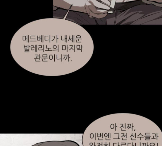 Castle Ch.57 p29