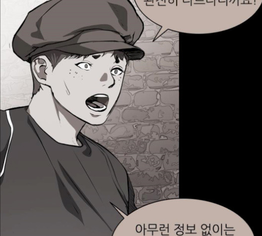 Castle Ch.57 p30