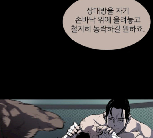 Castle Ch.57 p33