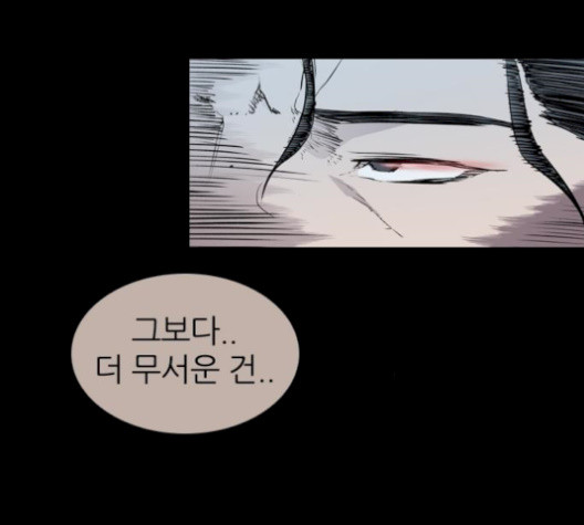Castle Ch.57 p35