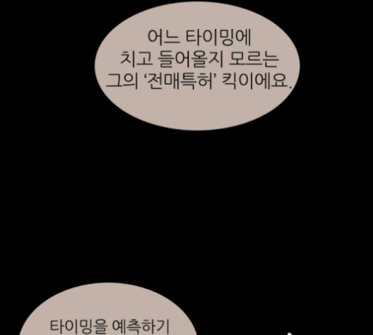 Castle Ch.57 p39