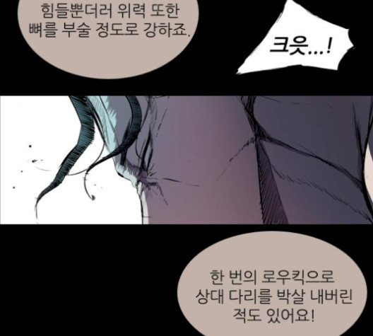 Castle Ch.57 p40