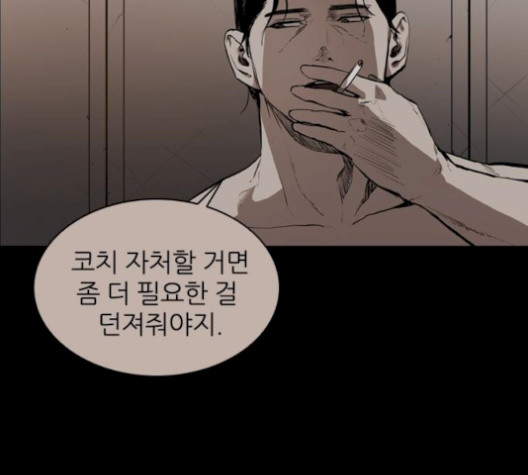 Castle Ch.57 p42