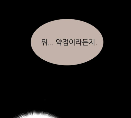 Castle Ch.57 p43