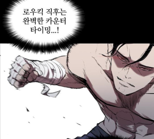 Castle Ch.57 p44