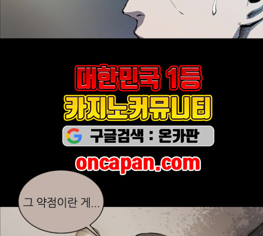 Castle Ch.57 p49