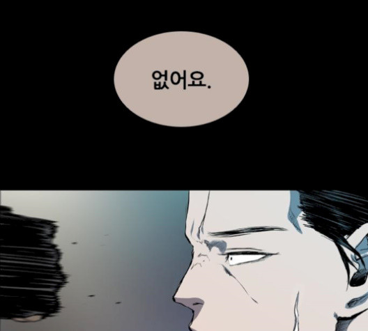 Castle Ch.57 p51