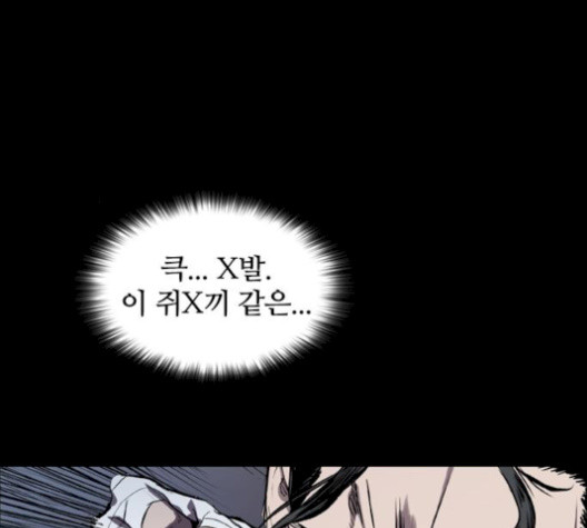 Castle Ch.57 p54