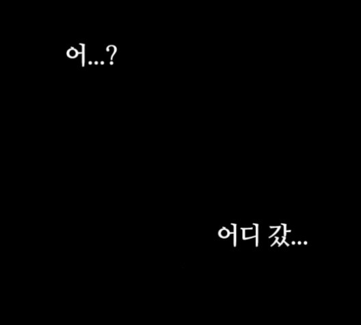 Castle Ch.57 p57