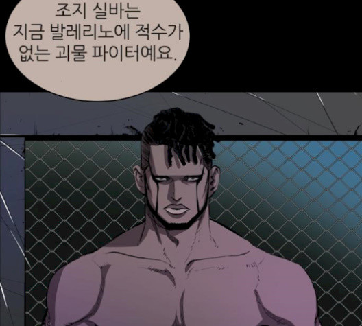 Castle Ch.57 p6