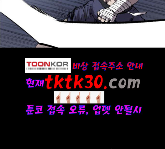 Castle Ch.57 p61