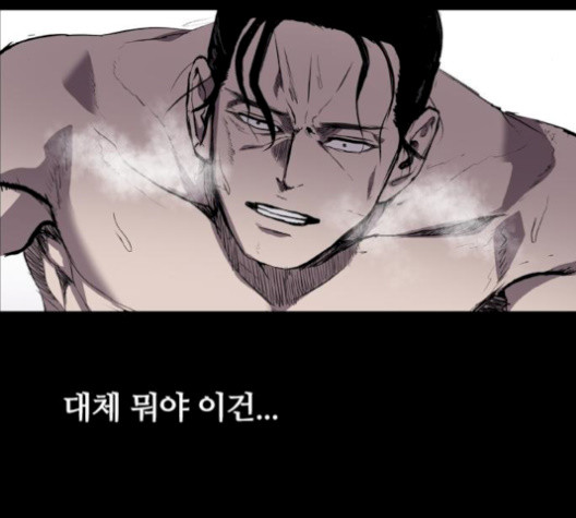 Castle Ch.57 p62