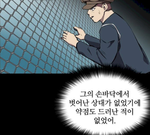 Castle Ch.57 p66